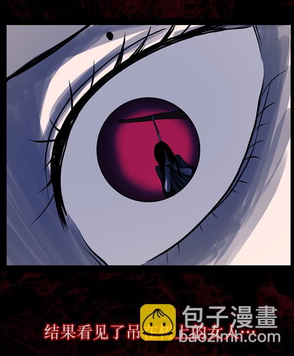 [第53话] 晚安136