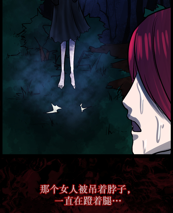 [第53话] 晚安138