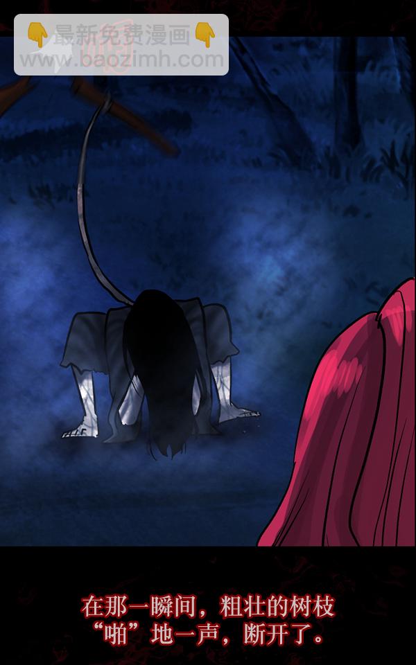 [第53话] 晚安146