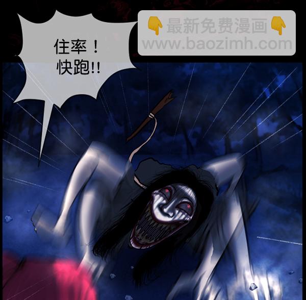 [第53话] 晚安153