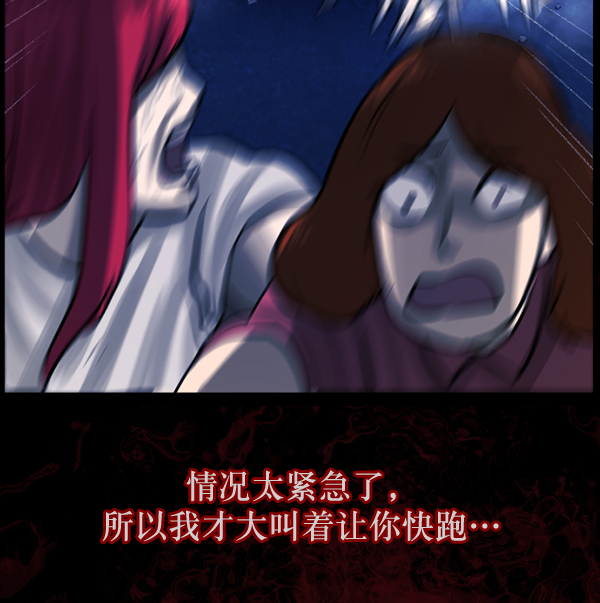 [第53话] 晚安158