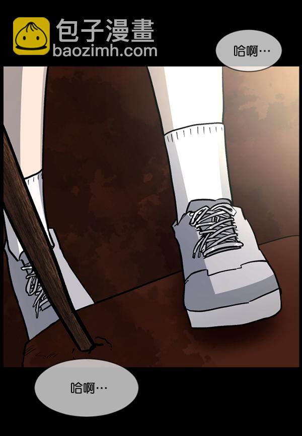 [第53话] 晚安16
