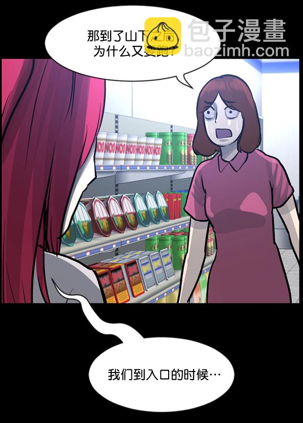 [第53话] 晚安161