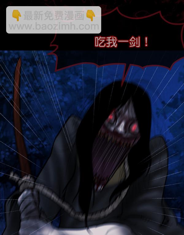 [第53话] 晚安165
