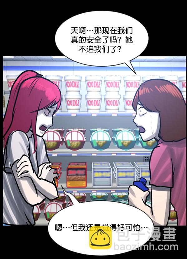 [第53话] 晚安168