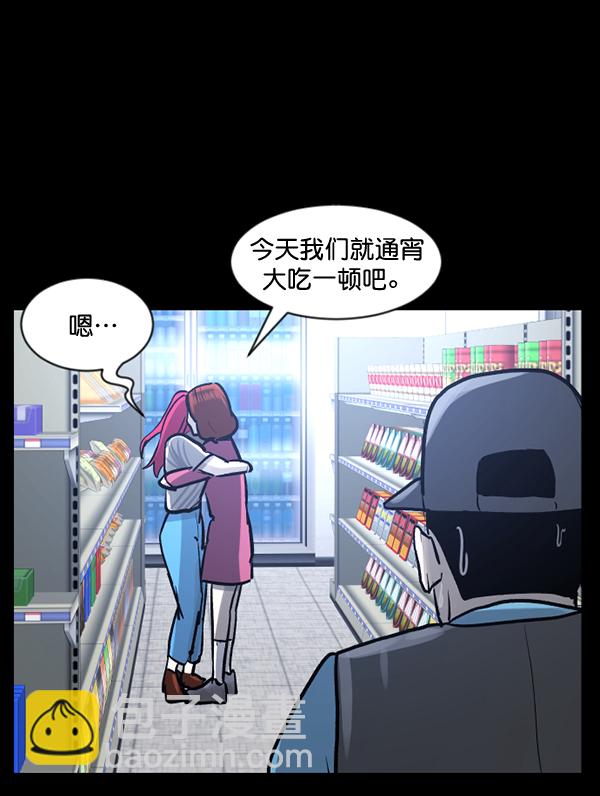 [第53话] 晚安171