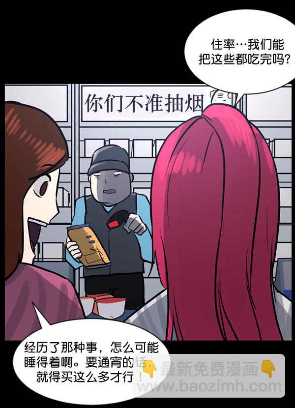 [第53话] 晚安175