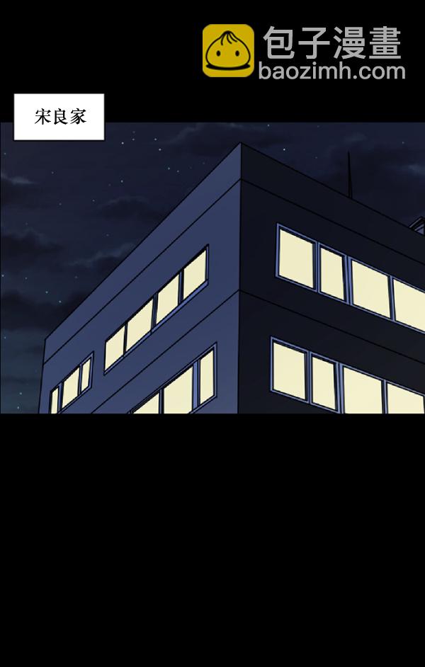 [第53话] 晚安179