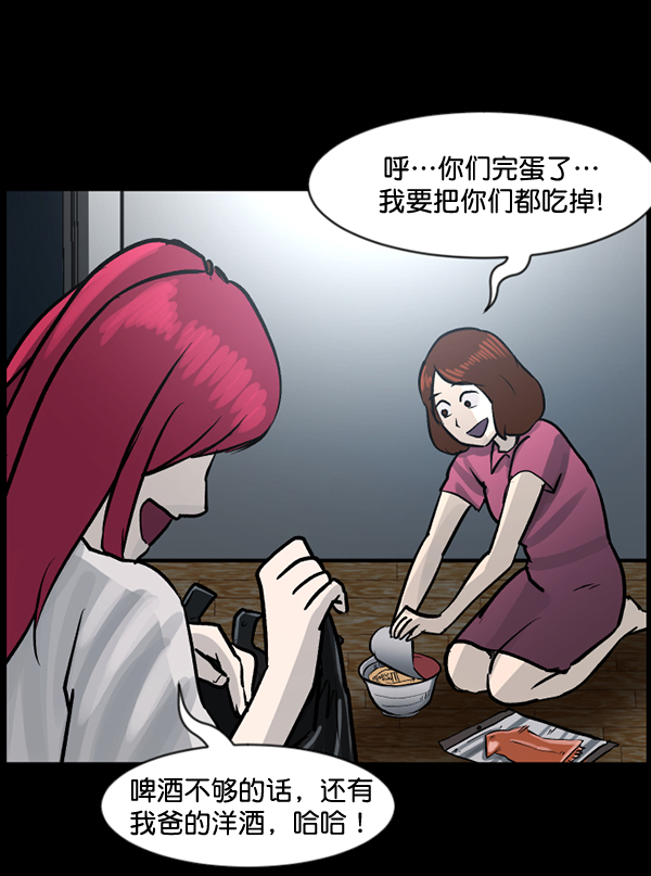 [第53话] 晚安180