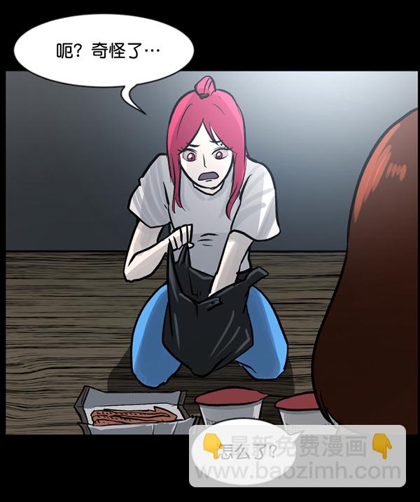 [第53话] 晚安182