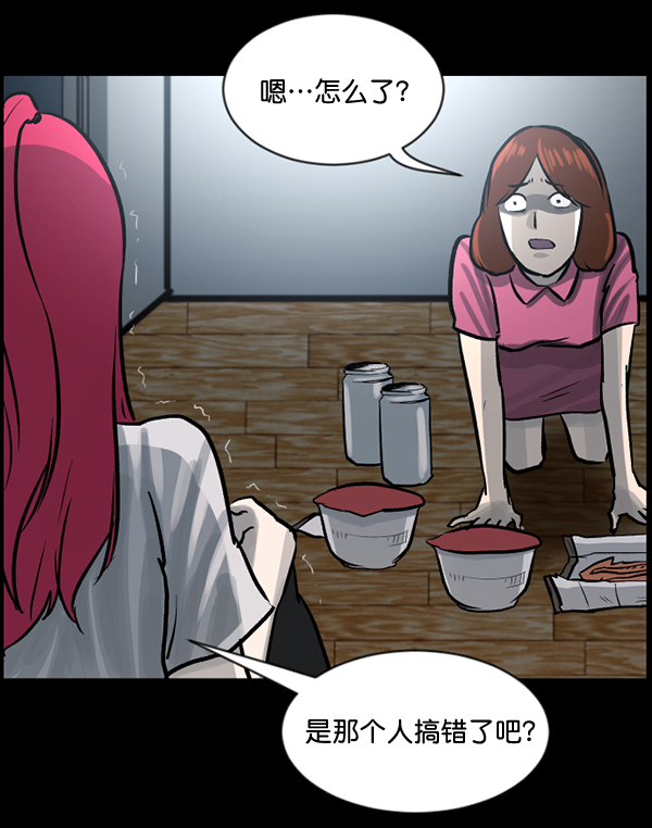 [第53话] 晚安186