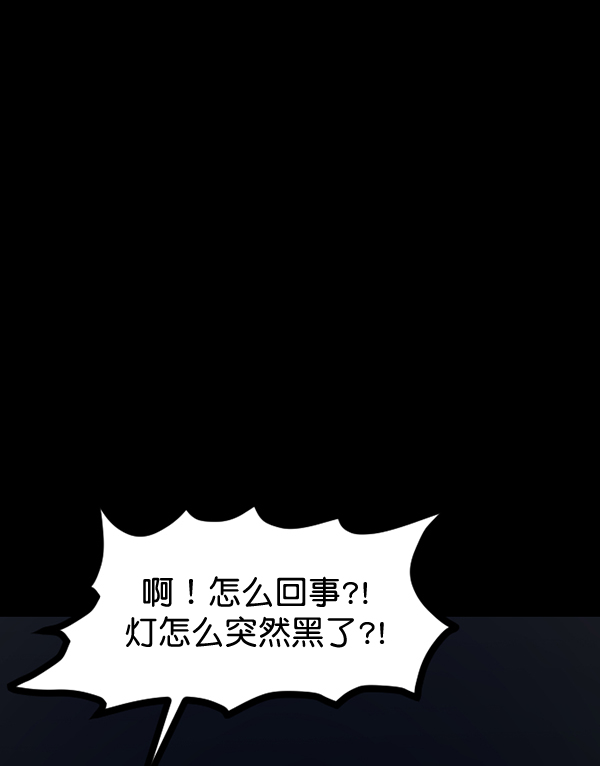 [第53话] 晚安191