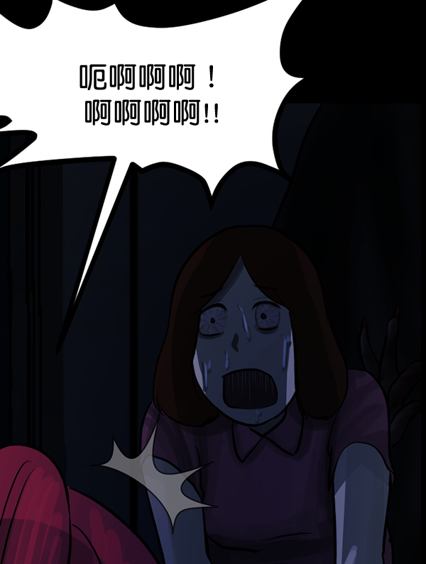 [第53话] 晚安194