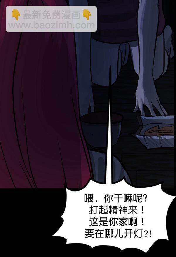 [第53话] 晚安195
