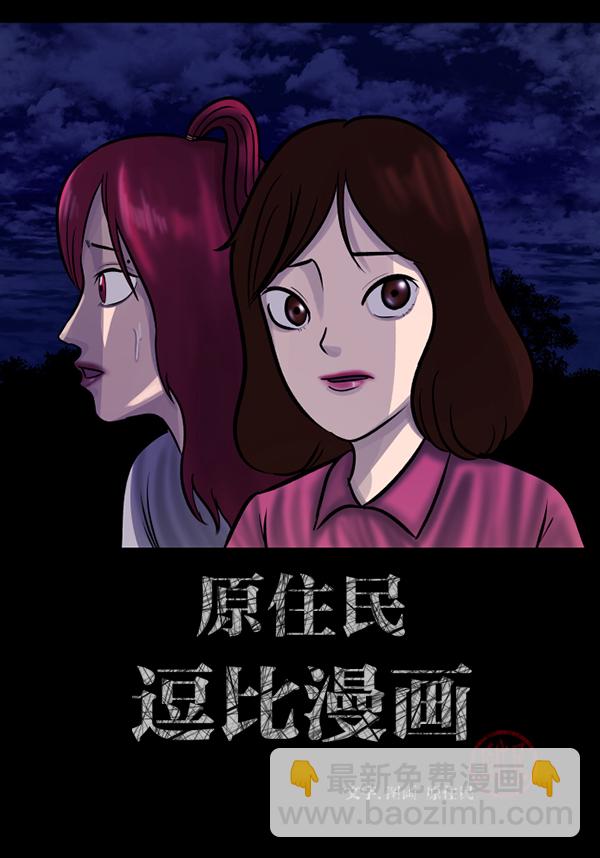 [第53话] 晚安2