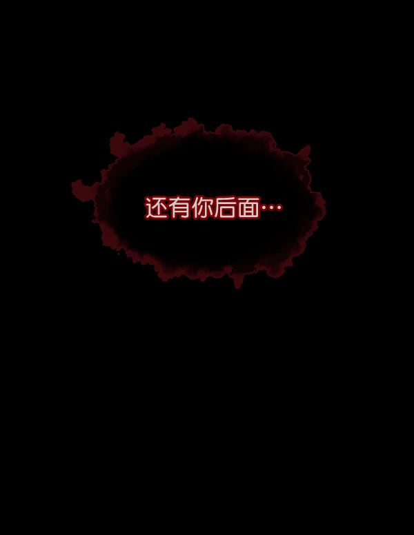 [第53话] 晚安205