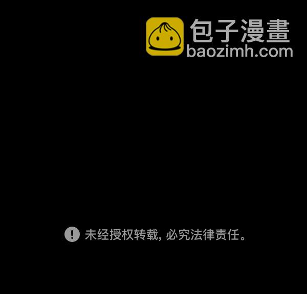 [第53话] 晚安207
