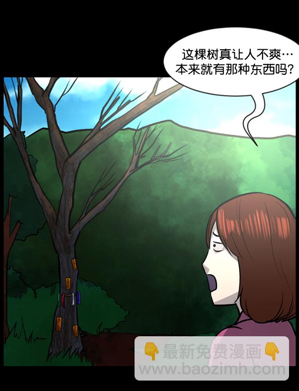 [第53话] 晚安22