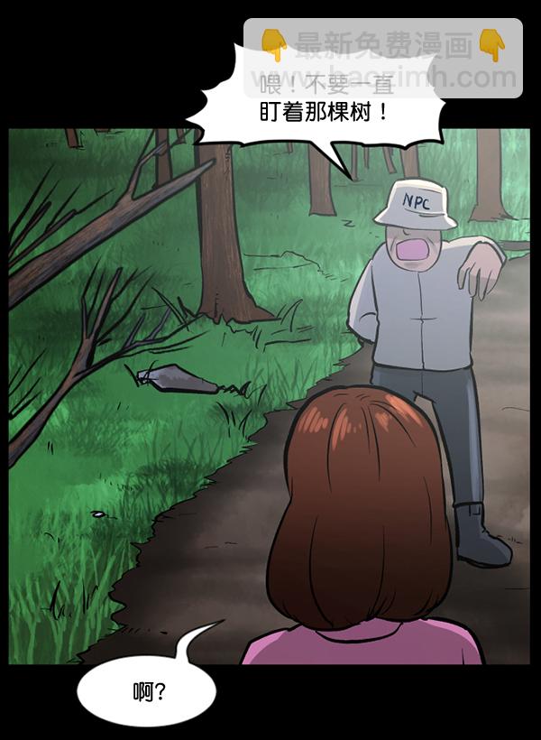 [第53话] 晚安24