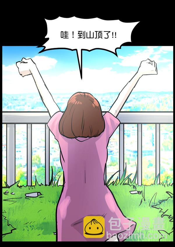 [第53话] 晚安33