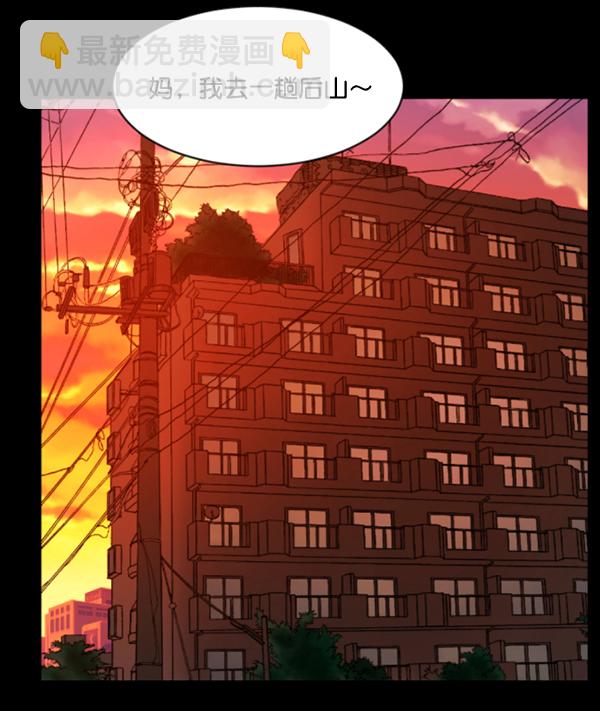 [第53话] 晚安41