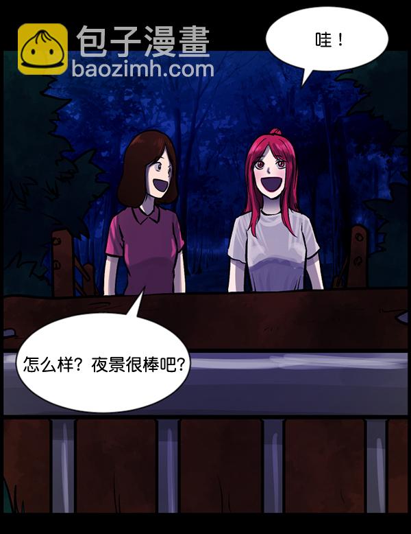 [第53话] 晚安54