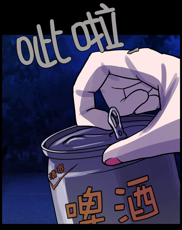 [第53话] 晚安56