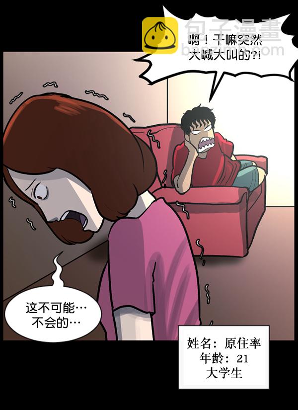 [第53话] 晚安7