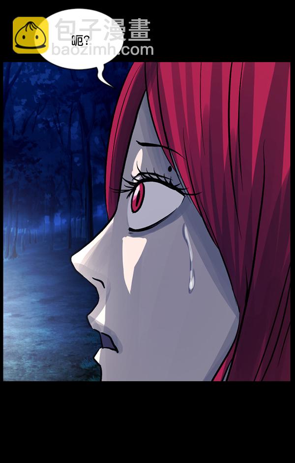 [第53话] 晚安73