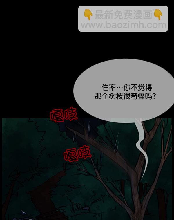 [第53话] 晚安74