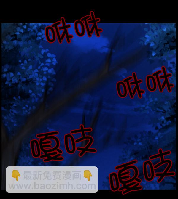 [第53话] 晚安89
