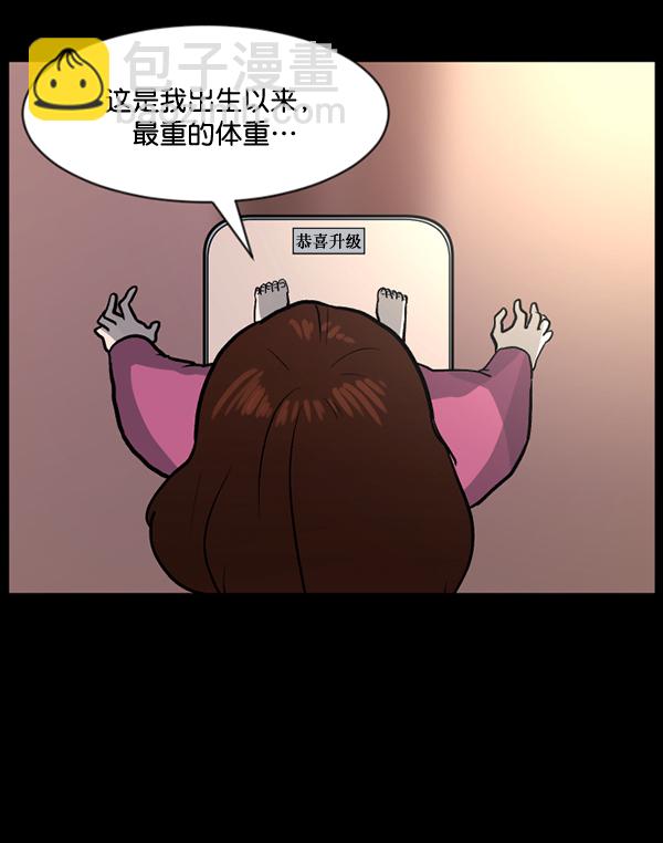 [第53话] 晚安9