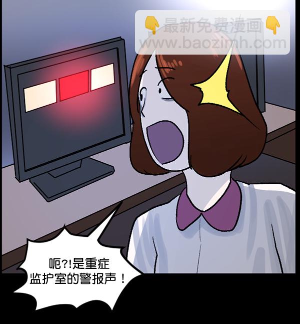 [第54话] 敬畏107