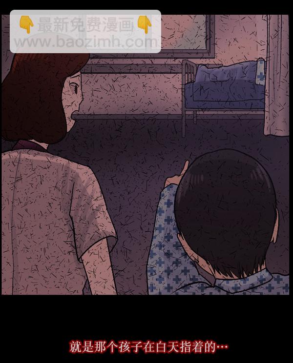 [第54话] 敬畏117