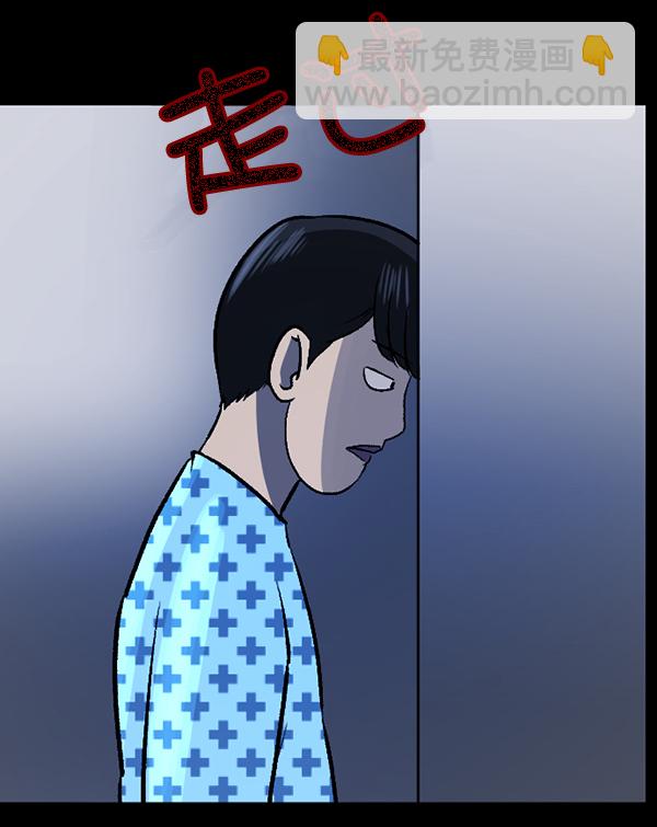 [第54话] 敬畏123
