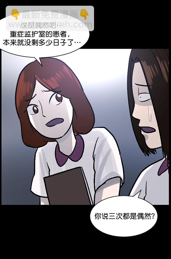 [第54话] 敬畏128