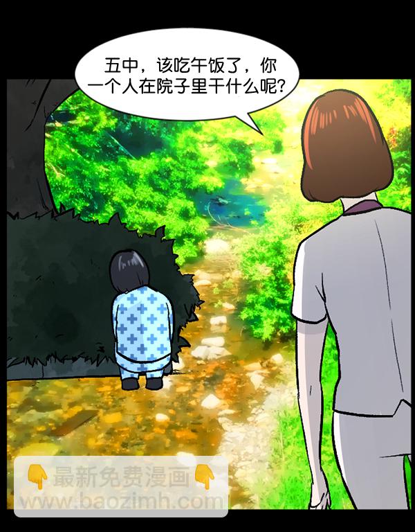 [第54话] 敬畏134