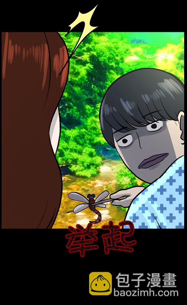 [第54话] 敬畏138