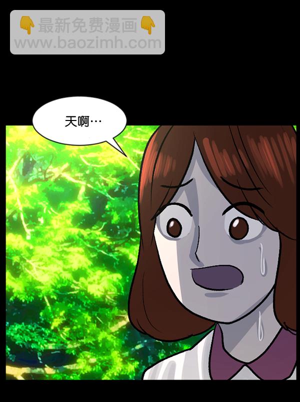 [第54话] 敬畏139