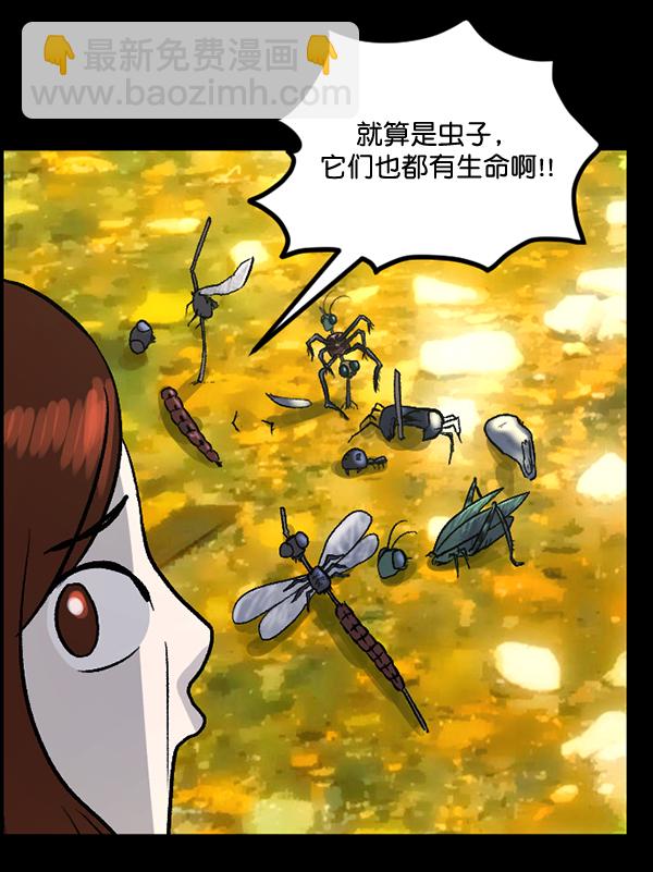 [第54话] 敬畏141