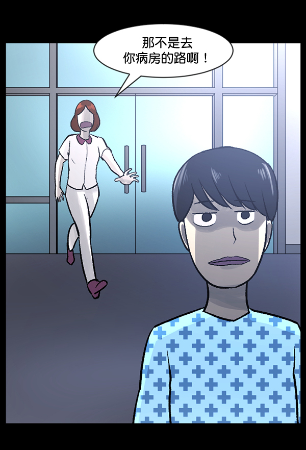 [第54话] 敬畏145