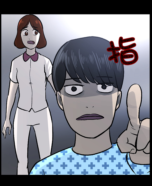 [第54话] 敬畏147