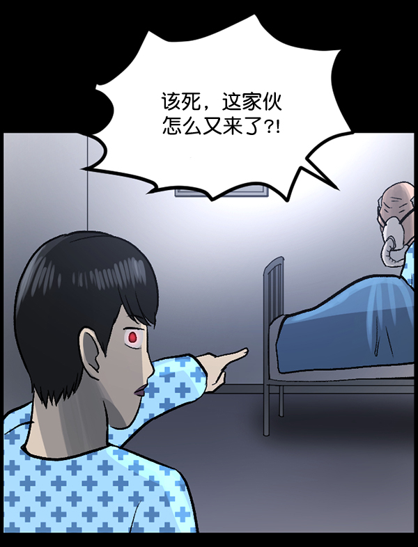 [第54话] 敬畏149