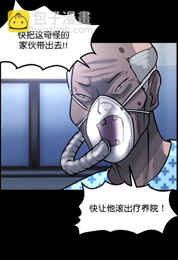 [第54话] 敬畏151