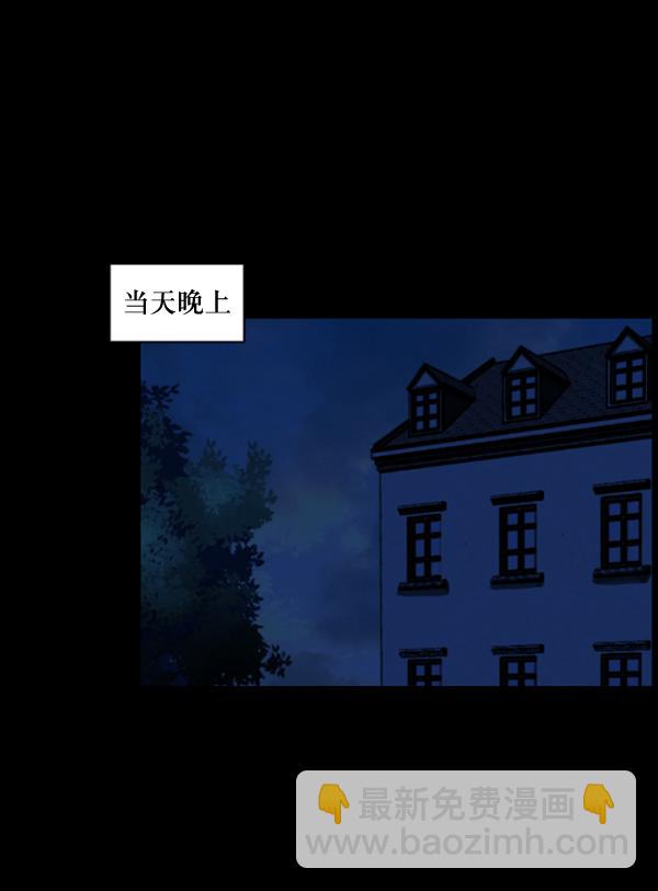 [第54话] 敬畏154