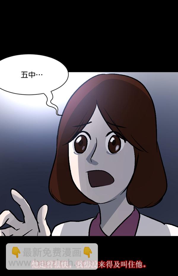 [第54话] 敬畏167