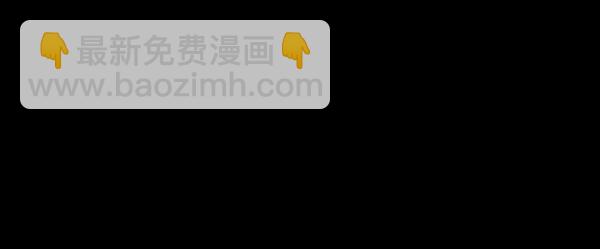 [第54话] 敬畏170