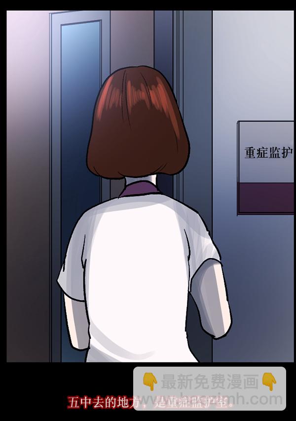 [第54话] 敬畏171