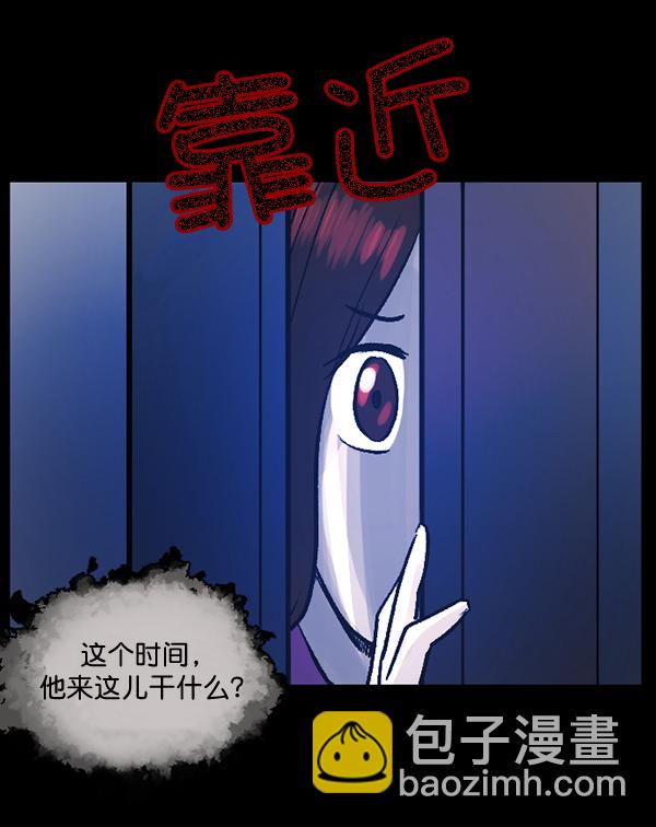 [第54话] 敬畏173