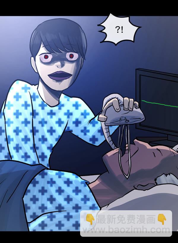 [第54话] 敬畏179